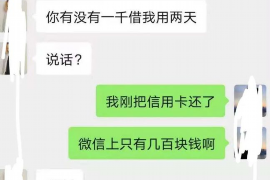 中方遇到恶意拖欠？专业追讨公司帮您解决烦恼